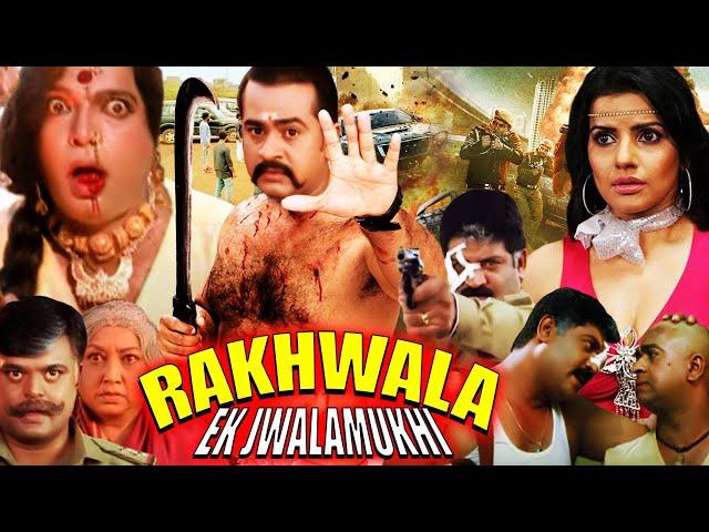 New Release South Dubbed Action Hindi Movie | Rakhwala Ek Jwalamukhi | Action Film | Angrakshak