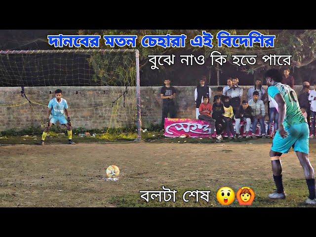 একটা শর্ট মূল্য যখন 1 লক্ষ টাকা  শেষমেষ কি হলো দেখো