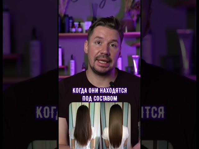 Нужно ли делать кератин?