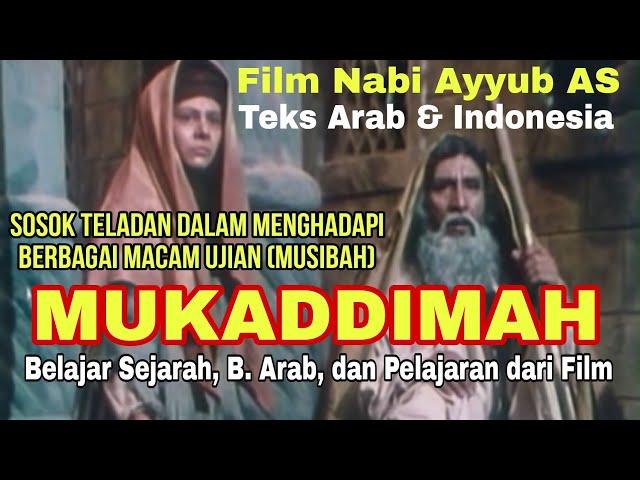 MUKADDIMAH Film Nabi Ayyub Teks Arab Sub Indonesia _Tahu Sejarah, Bahasa Arab Ambil Pelajaran