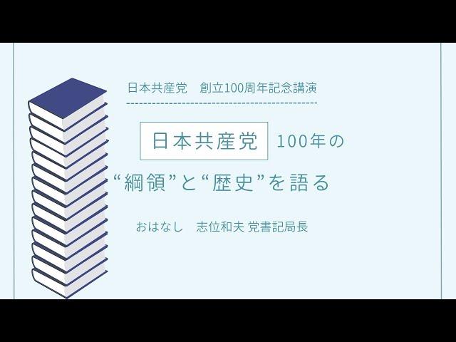 14　沖縄の不屈のたたかい 3
