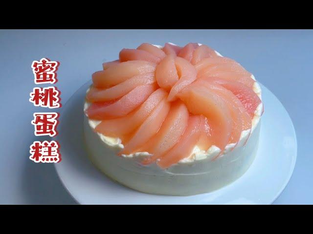 How to cook「Peach Cake, Wine-Marinated Peaches」【Jane's Kitchen】