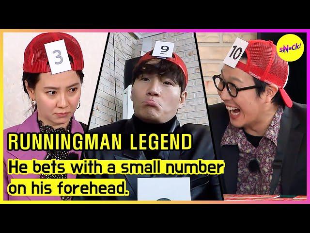 [RUNNINGMAN] He bets with a small number on his forehead. (ENGSUB)