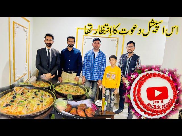 Es Special Dawat ka Intzar Tha | Travel to Village | Shoaib Maharzada