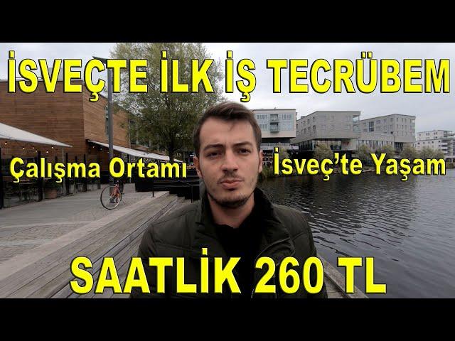 İsveç'te İlk İş Tecrübem | Ne Kadar Para Kazanıyorum | Avrupa'da Çalışmak