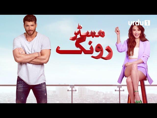 Mr. Wrong | Episode 53 Teaser | Turkish Drama | Bay Yanlis | 20 October 2024