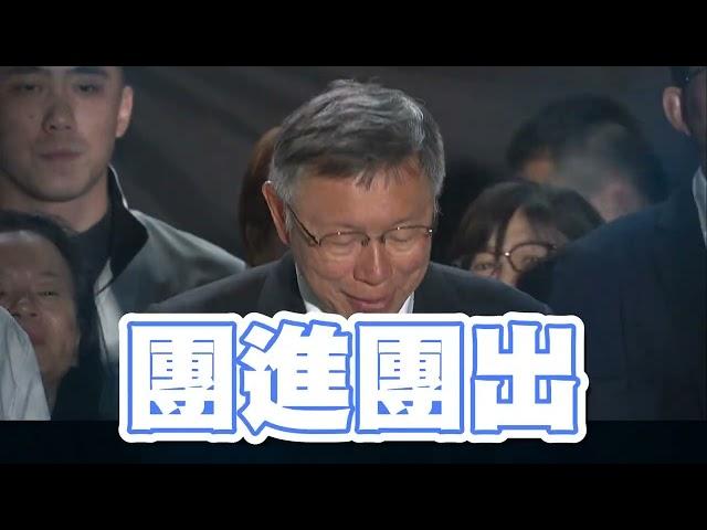 2024立院龍頭戰 鎖定TVBS 56台開票直播【新聞大白話】