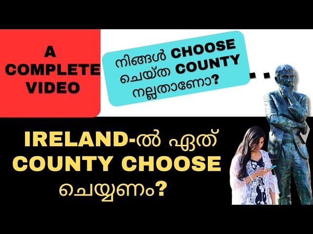 HOW TO CHOOSE BEST COUNTY IN IRELAND | IRELAND NURSES MALAYALAM VLOG