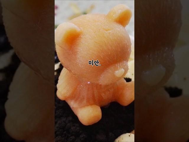 마이요거트립 신길뉴타운점 곰돌이요아채 #맛집소개유투버 #리뷰크리에이터