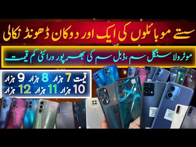 Motorola Edge plus, Edge 21, G100,G60,G60s,G10,G30One Ace 5g,One 5g,One Action,One Hyper|Pixel 6pro