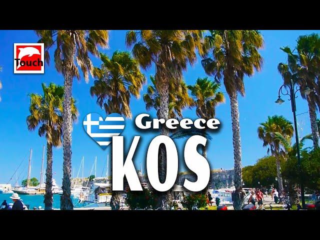 KOS (Κως), Greece ► Top Places & Secret Beaches in Europe #touchgreece INEX