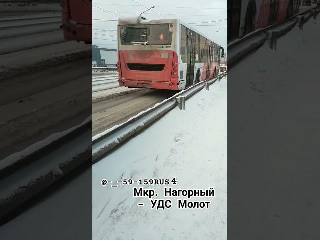 4-ка на мосту Мой тг канал Транспорт Города Перми