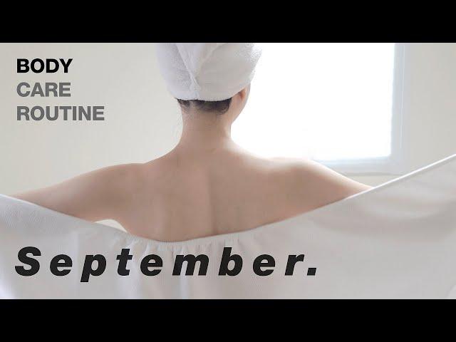 Monthly Routine September l Shower session just for me, special body care routine