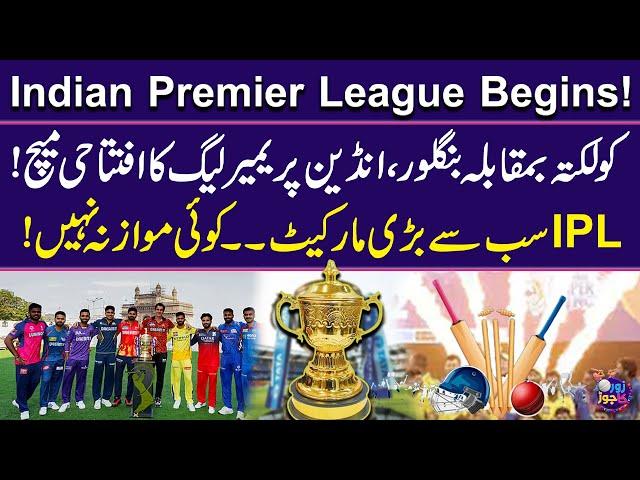 Indian Premier League Begins! | IPL, The Biggest Cricket Market | No Comparison | Zor Ka Jor