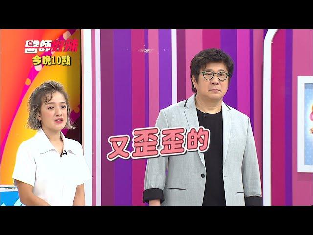 【醫師好辣】美容手術不提供理賠 這狀況卻在標準之外？！ 0928 週一至週四 晚間10點 東森綜合32頻道