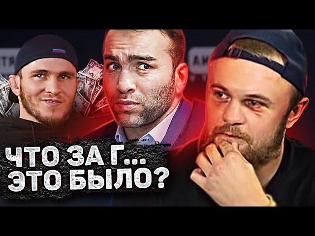 Камил что за га... это было!? / Разбор кулачных боев UFF / Мариф Пираев - Евгений Моряк и остальные.