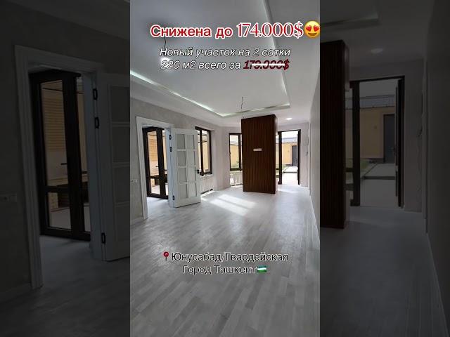 #рек #home #realestate #квартира #домпродажа #недвижимость