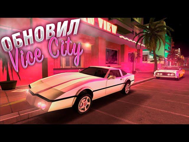 I MADE GTA VICE CITY FOR A COMFORTABLE GAME IN 2022 WITH OF MODS