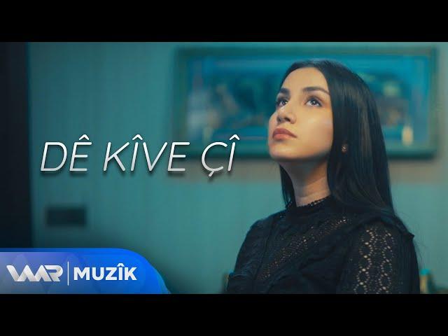 Vina Waad - Dê Kîve Çî | ڤینا وەعەد - دێ کیڤە چی