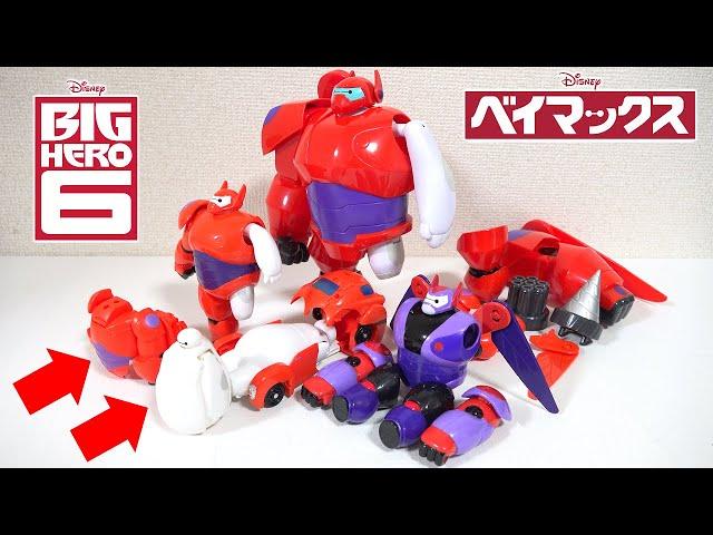 [Robot with armor and combine!?] 10th anniversary! BAYMAX toys! BIG HERO 6