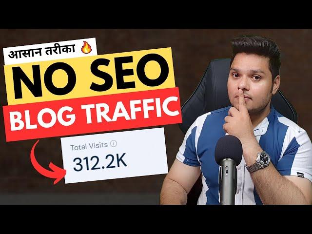 Without SEO 300K Blog Traffic Strategy #increaseblogtraffic