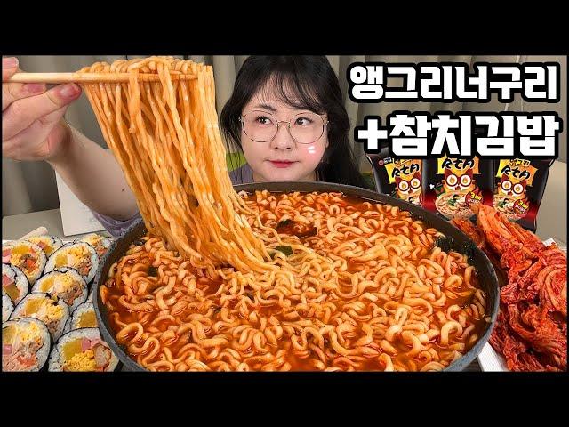 라면먹방, 더 맵싹하게 나온 앵그리 너구리에 참치김밥 돈까스김밥까지!! 엄마 김장 김치먹방, HOT NOODLES MUKBANG Kimchi & Gimbap mukbang