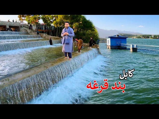 New face of Qargha dam | Kabul | کابل کې د قرغې بند تازه مخ