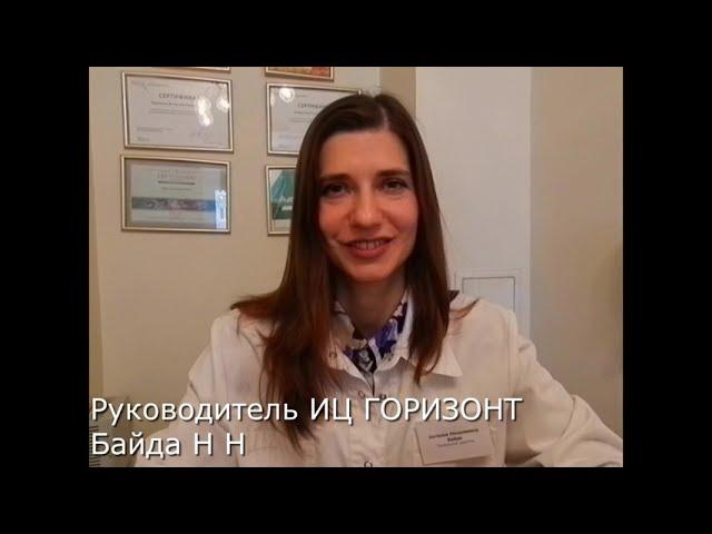 Аллоиммунизация Просто о сложном