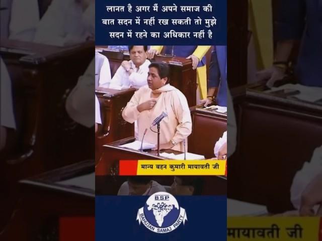 Kumari mayavati women power, angry  shorts|| atul lifestyle vlogs||