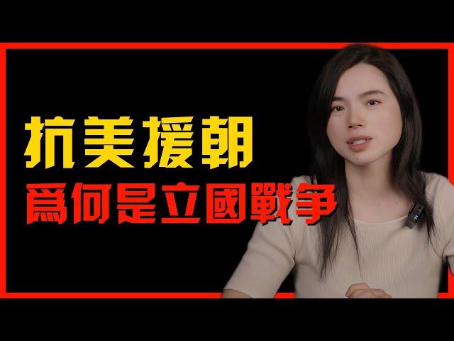 中國用一場戰爭踩碎百年屈辱？中美大戰的背後真相是什麽？