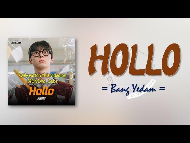 BANG YEDAM (방예담) – Hollo (홀로) [STUDY GROUP OST Part 2] [RomIEng Lyric]