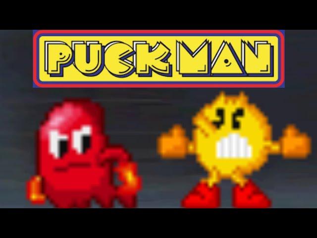 PuckMan Commercial (Sprite Edition)