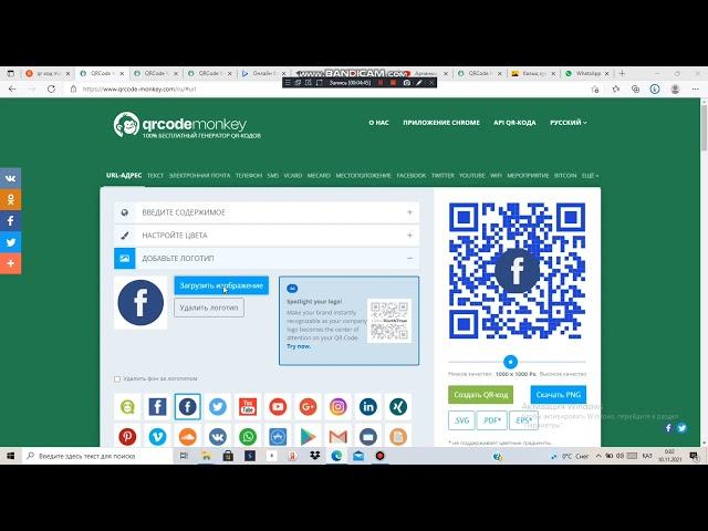 QR-кодпен жұмыстану (сабақ барысында қолдану) жолдары.