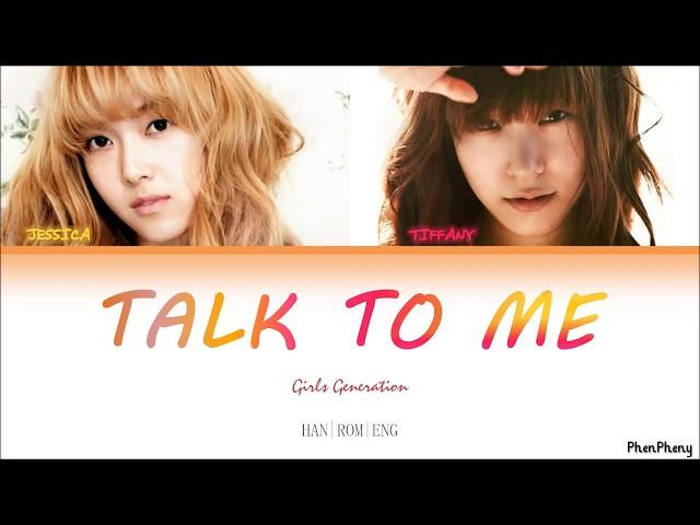 카라멜 커피 (Talk To Me) - Girls' Generation (Jessica, Tiffany) Lyrics