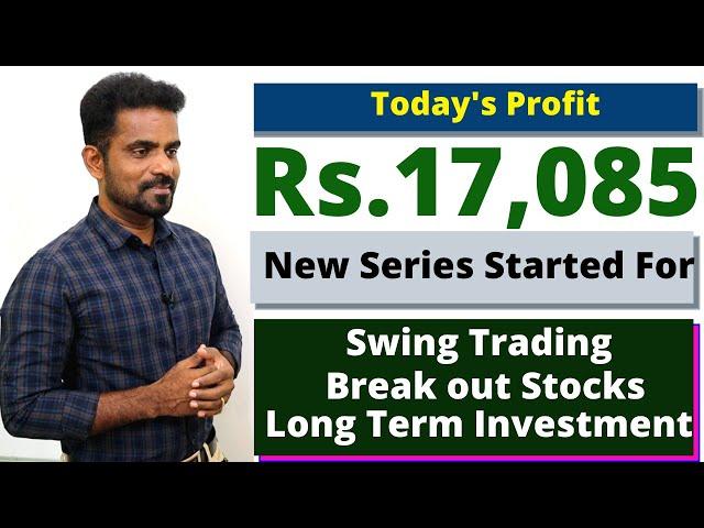 NEW SERIES STARTED FOR BREAK OUT STOCKS| SWING TRADING| LONG TERM INVESTMENT