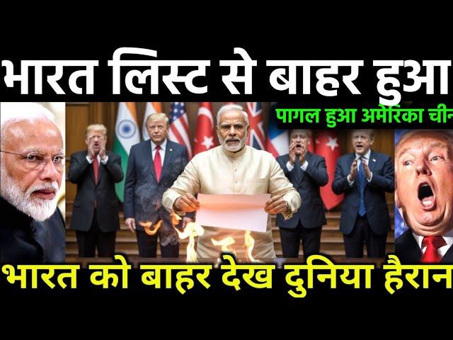 India Out of Poor Countries List | Extreme Poverty Falls to 5.3%: World Bank Report Shocks China US