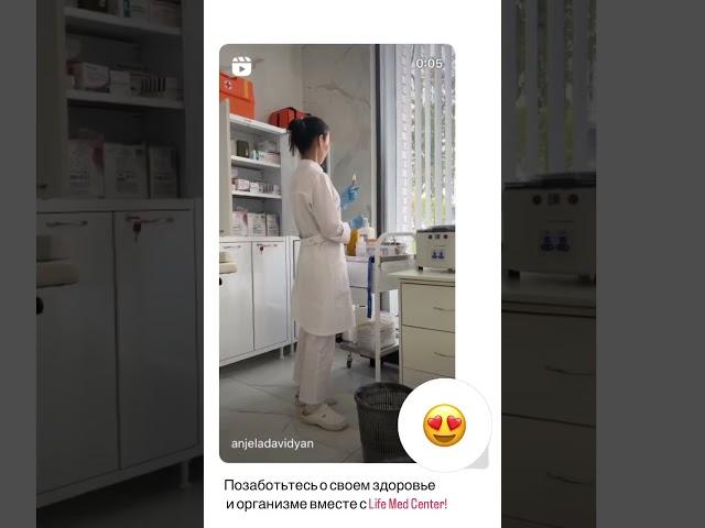 Позаботьтесь о своем здоровье и организме вместе с Life Med Center!