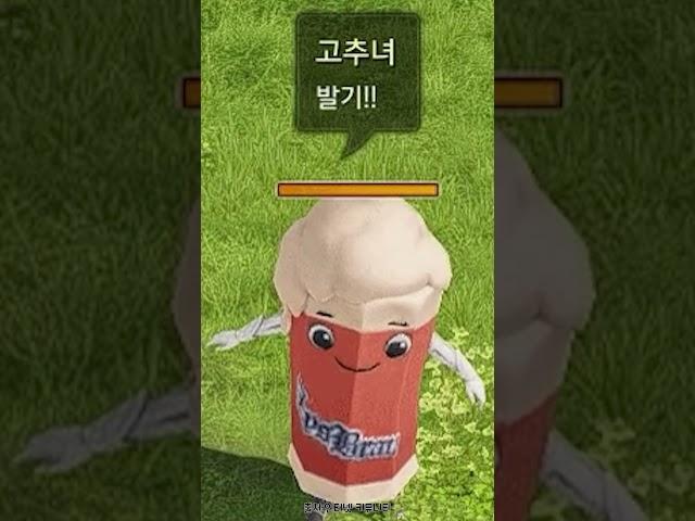 로아 미틴년ㅋㅋ #shorts