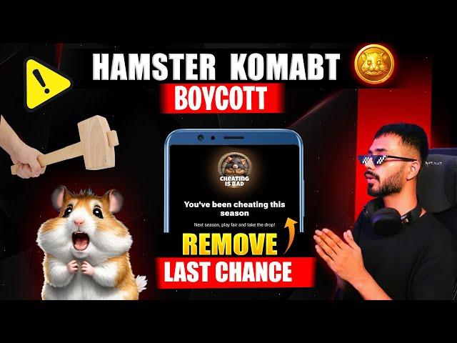 HAMSTER KOMBAT BOYCOTT || CHEATING IS BAD LAST CHANCE || $HMSTR SEASON 2 #justice