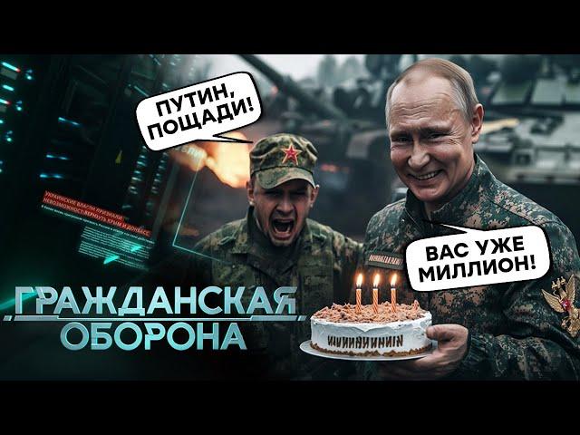  Правда ВЫЛЕЗЛА: ”СВО” – это КАТАСТРОФА, МИЛЛИОН потерь – только НАЧАЛО? Путина БРОСИЛИ ВСЕ!