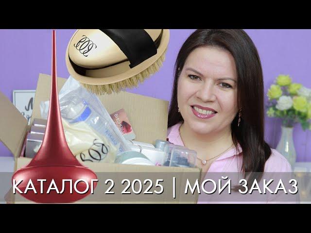 заказ 2 2025 Орифлэйм Oriflame 46047 первые впечатления от Love Potion Cherry on Top  47669 щетка