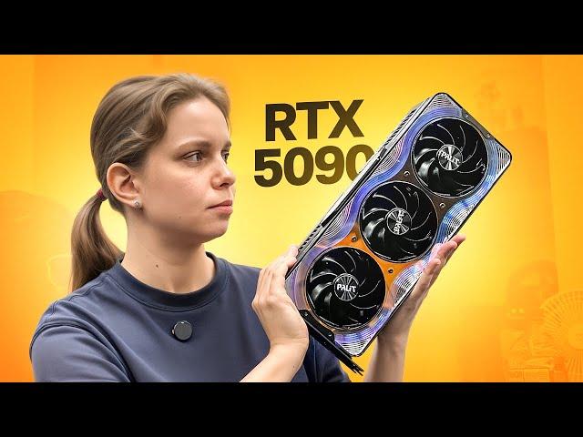 Мучаем RTX5090 за 350.000 рублей!  Разгон и разбор!