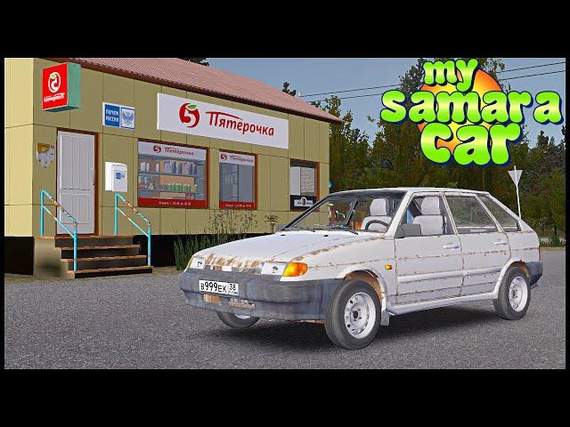 My Samara Car! Собери ЧИТЫРКУ В РОССИИ!