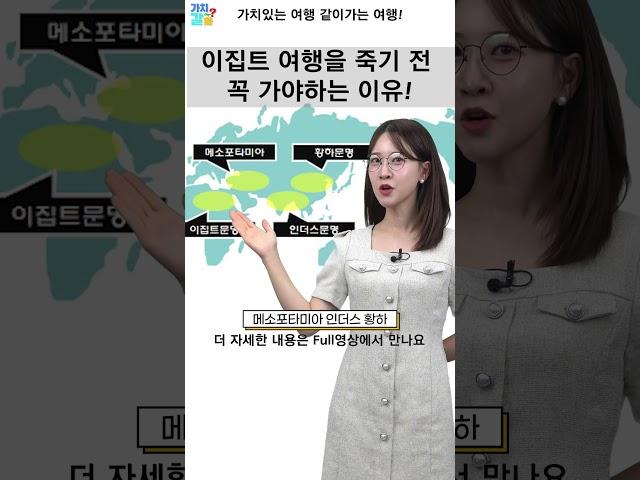 죽기전 꼭 가봐야하는 이집트 여행 가치있게 가는 법! #피라미드 #해외여행 #리조트 #먹방 #문명