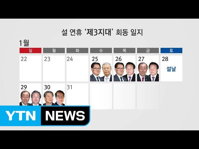 '빅텐트' 시동 vs "바람에 날아갈 것" / YTN (Yes! Top News)