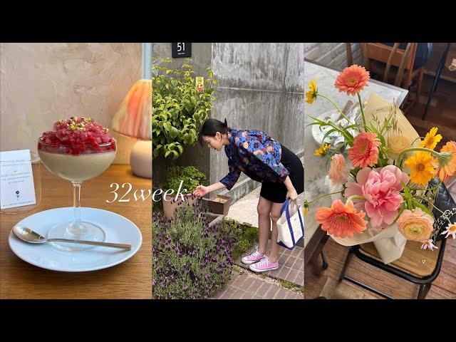 32주 임산부vlog/ D-50, 위스끼, 경주나들이, 이스트1779, 향미사, 수프올샐러드, 파스퀴플라워, 방코, 그레이풀, 부처님오신날 삼광사나들이