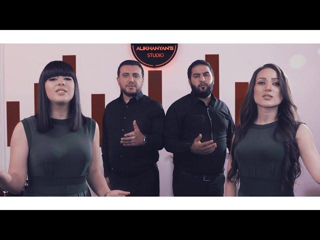Zinvor im, tun ari - Karine Gevorgyan,Syuzi Harutyunyan,Hovhannes Manucharyan,Hovhannes Babakhanyan