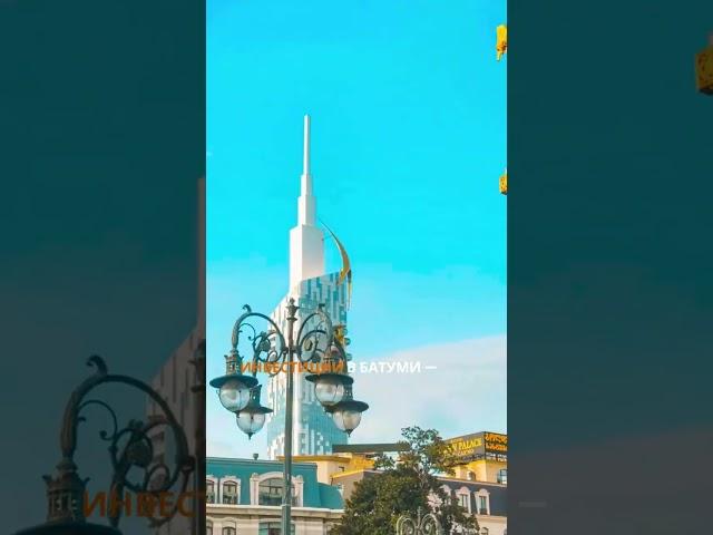 #зарубежная недвижимость  #зарубежнаянедвижимость #инвестиции #пассивный доход