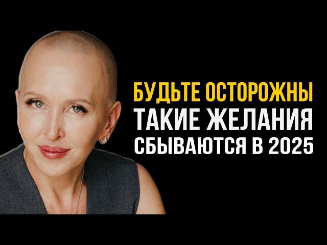 В Эти 3 Дня Исполняется Все - Помни про Эти Правила! Как Верно Загадать Желание с 21 по 24 Июня