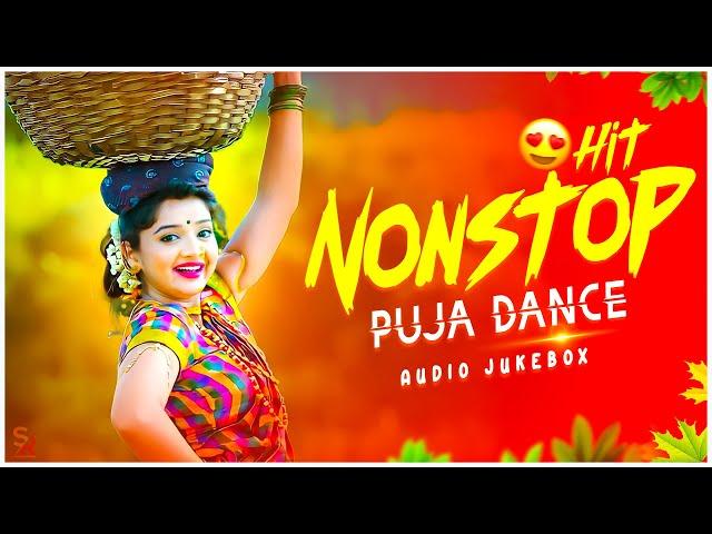 Nonstop Bangla Hit Dj Song 2024 | Nonstop Puja Dj Song | Nonstop Bangla Audio Jukebox - Dj Suman Raj